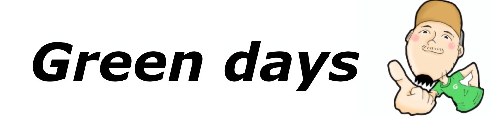 Greendays